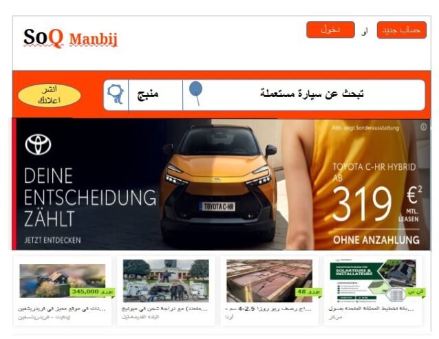 جهازز